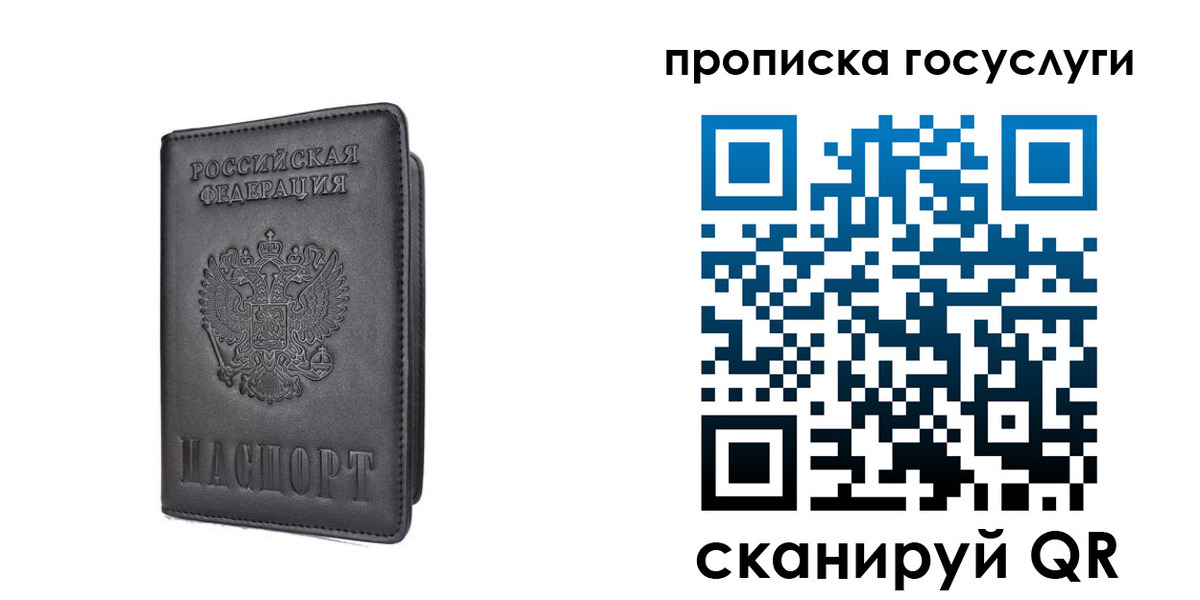 временная регистрация адрес в Владикавказе