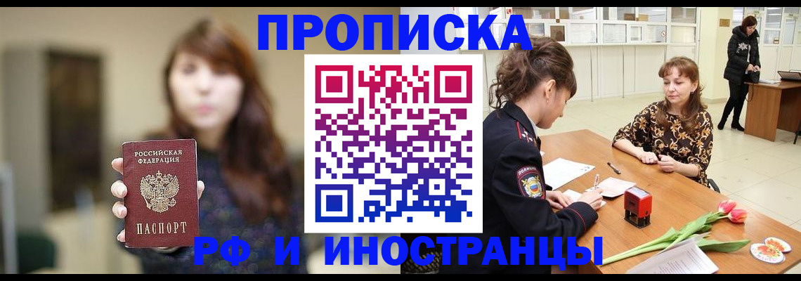 найти адрес прописки в Владикавказе