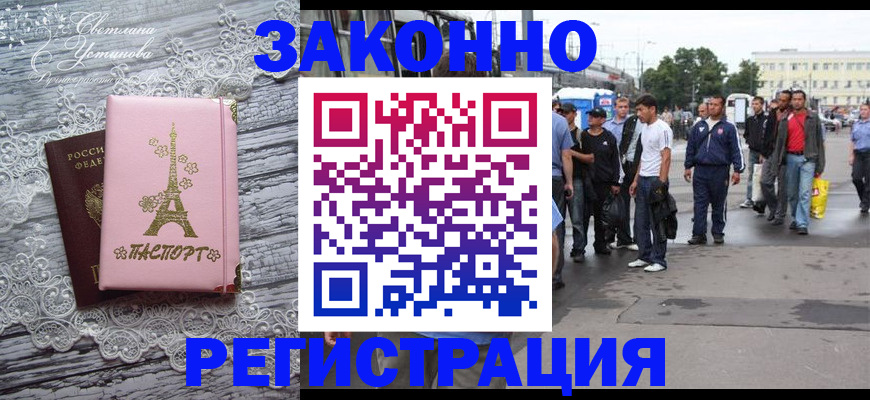 форма 3 в Владикавказе