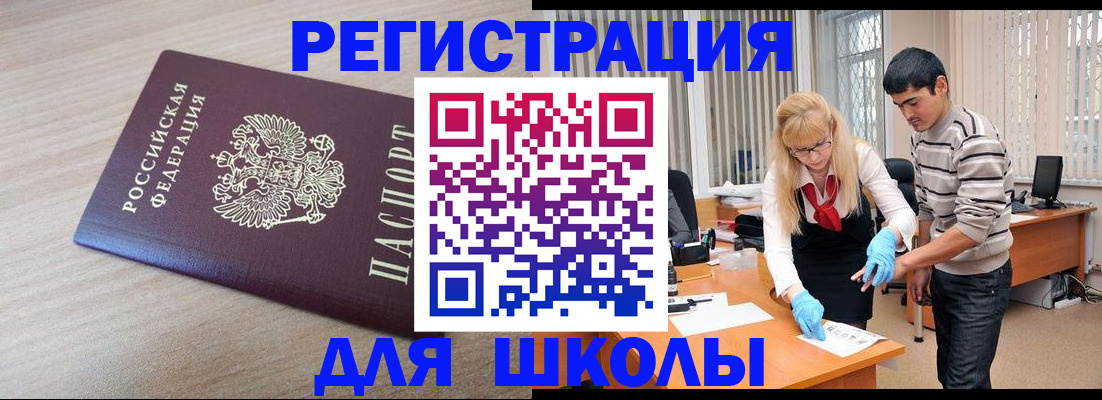 найти адрес прописки в Владикавказе