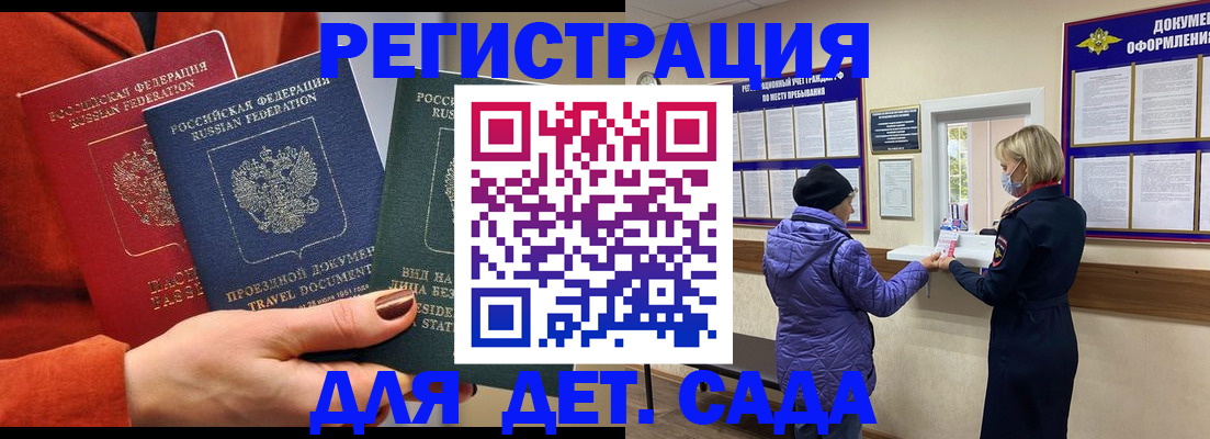 временная регистрация госуслуги в Владикавказе