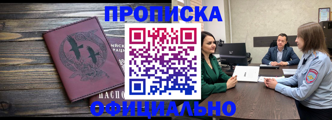 регистрация для школы в Владикавказе