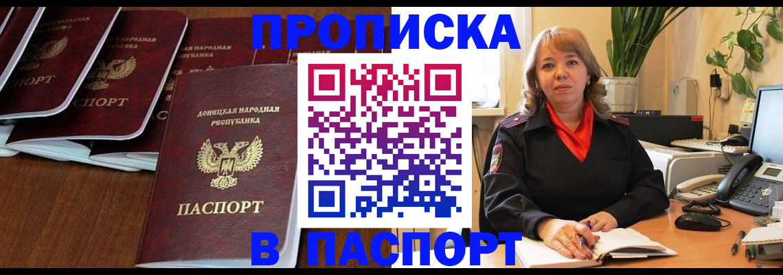 регистрация для школы в Владикавказе