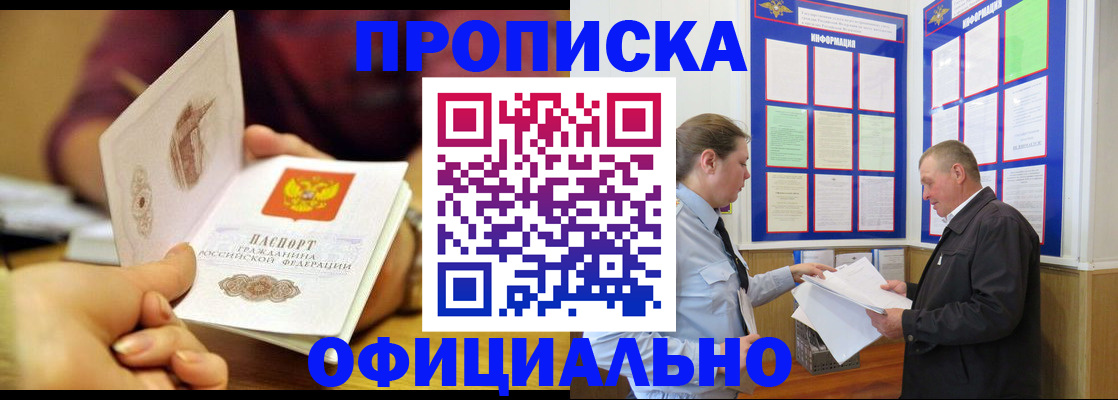 регистрация для дет. сада в Владикавказе